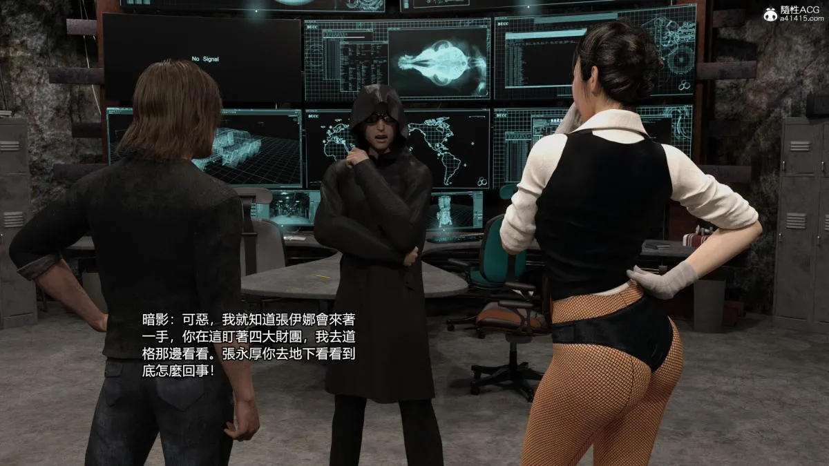 丝袜搁浅01-03(完)+DLCX3[猎奇] - 03-最后的搁浅-2 - page 10