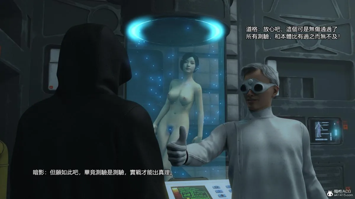 丝袜搁浅01-03(完)+DLCX3[猎奇] - 03-最后的搁浅-2 - page 12