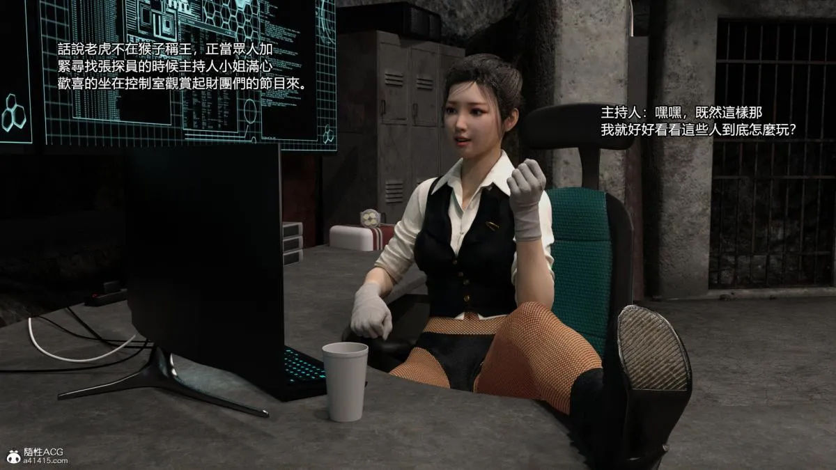 丝袜搁浅01-03(完)+DLCX3[猎奇] - 03-最后的搁浅-2 - page 17