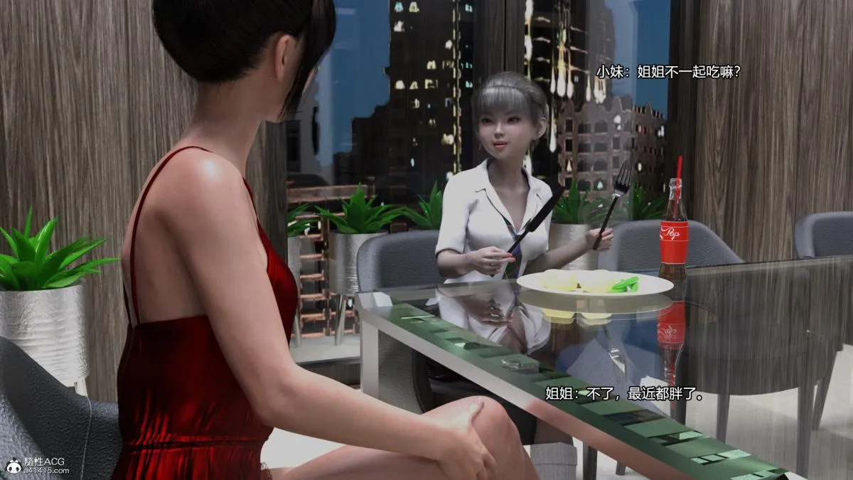 丝袜搁浅01-03(完)+DLCX3[猎奇] - 03-最后的搁浅-2 - page 21