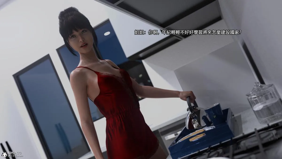丝袜搁浅01-03(完)+DLCX3[猎奇] - 03-最后的搁浅-2 - page 23