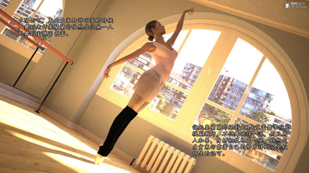 丝袜搁浅01-03(完)+DLCX3[猎奇] - 02-年终总结版-1 - page 2