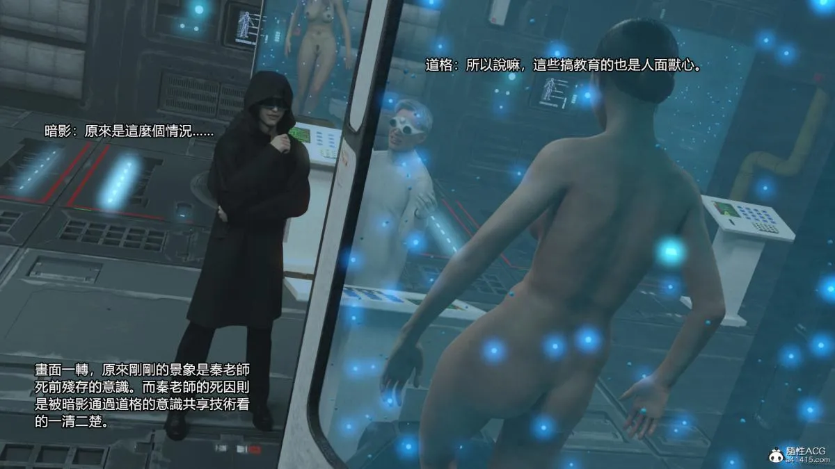 丝袜搁浅01-03(完)+DLCX3[猎奇] - 02-年终总结版-1 - page 48