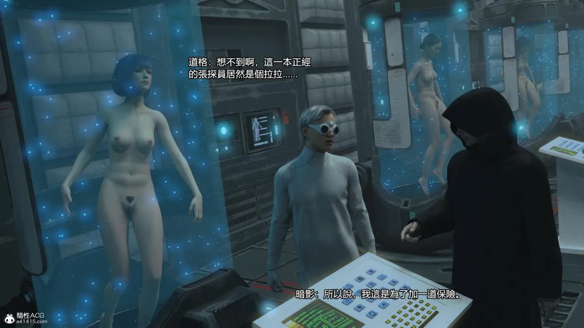 丝袜搁浅01-03(完)+DLCX3[猎奇] - 02-年终总结版-1 - page 51