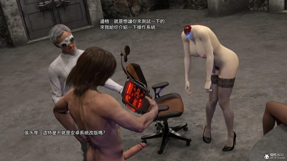 丝袜搁浅01-03(完)+DLCX3[猎奇] - 02-年终总结版-1 - page 71
