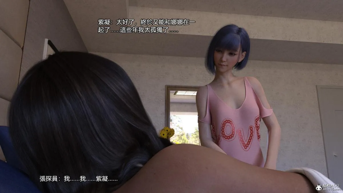 丝袜搁浅01-03(完)+DLCX3[猎奇] - 结局A - page 8