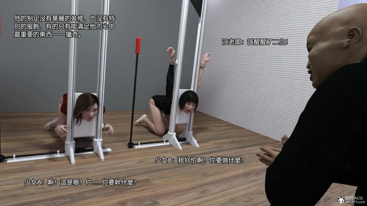丝袜搁浅01-03(完)+DLCX3[猎奇] - 03-最后的搁浅-3 - page 81