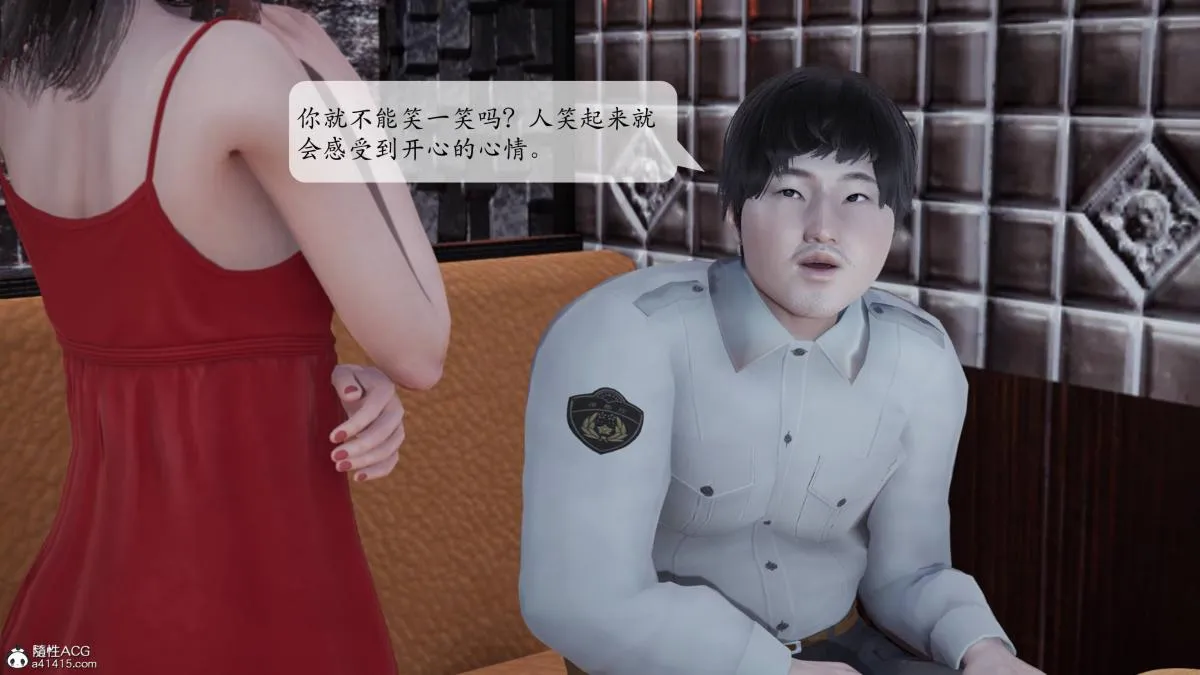 [3D]意识控制01-08(完)+短篇X6+定制X2 - 第2话-01 - page 23