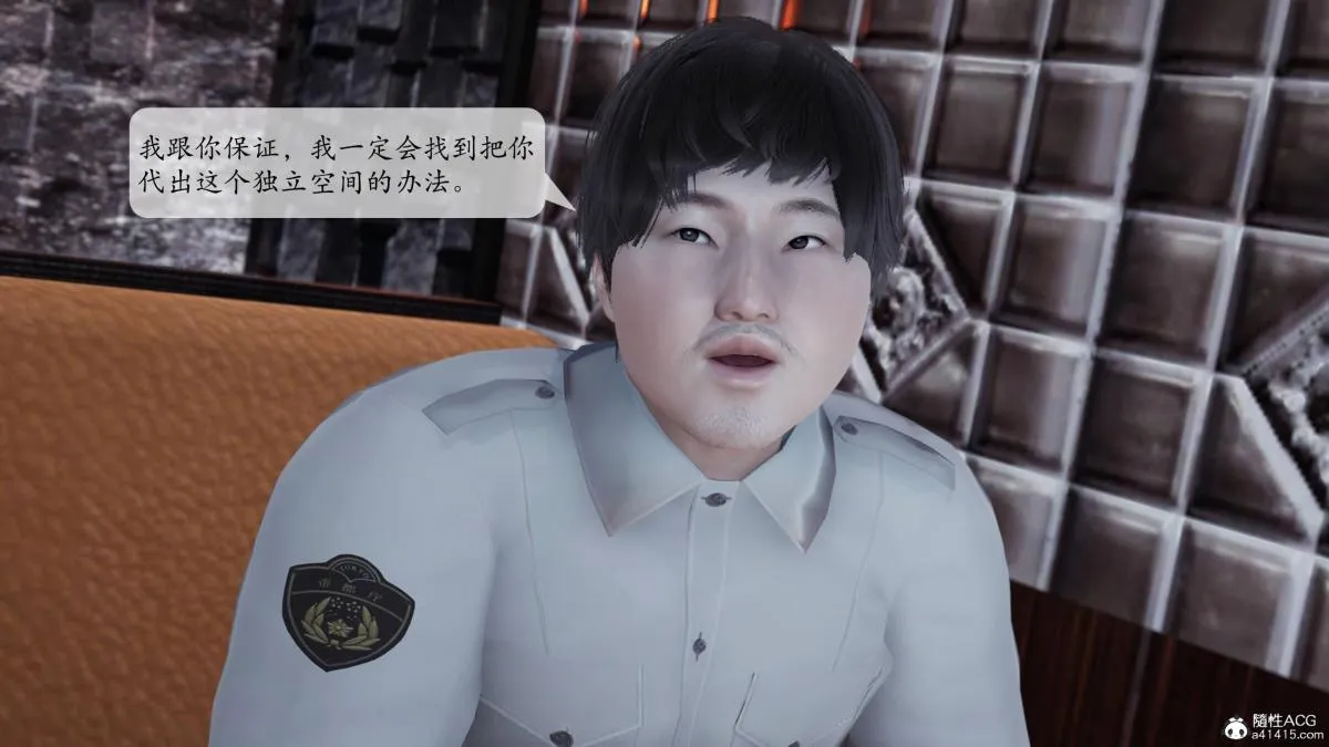 [3D]意识控制01-08(完)+短篇X6+定制X2 - 第2话-01 - page 27