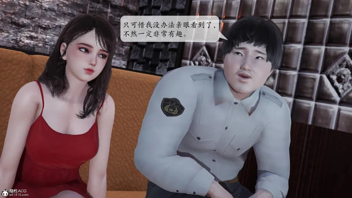 [3D]意识控制01-08(完)+短篇X6+定制X2 - 第2话-01 - page 38