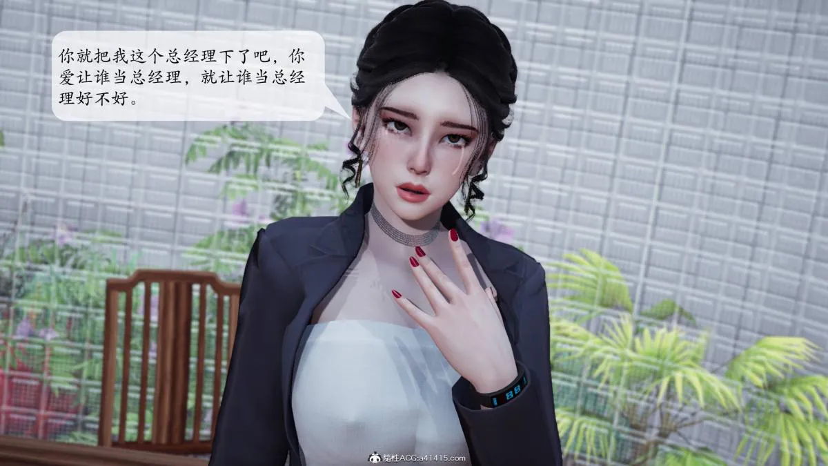 [3D]意识控制01-08(完)+短篇X6+定制X2 - 第2话-01 - page 47