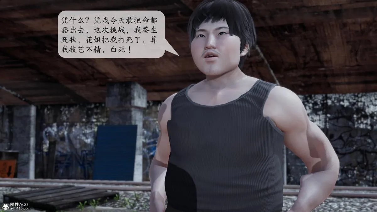 [3D]意识控制01-08(完)+短篇X6+定制X2 - 第2话-01 - page 71
