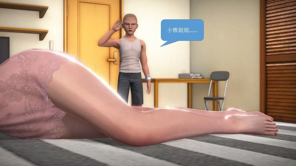 [3D]意识控制01-08(完)+短篇X6+定制X2 - 短篇-你是我的姐姐 - page 4