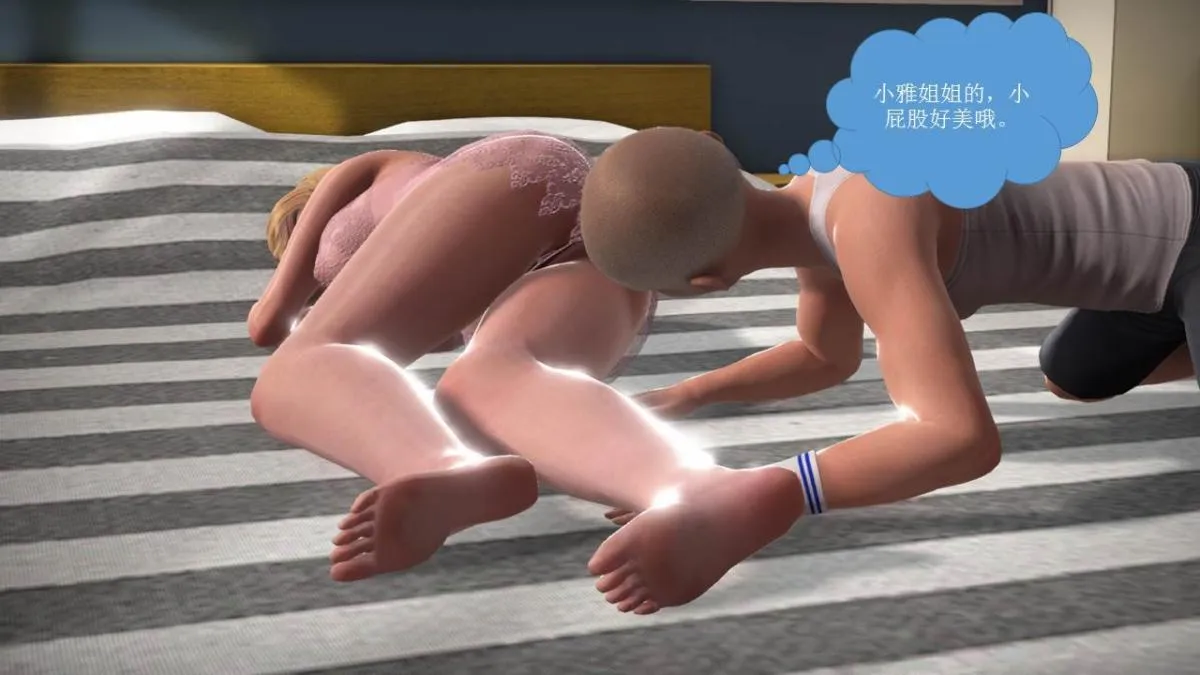 [3D]意识控制01-08(完)+短篇X6+定制X2 - 短篇-你是我的姐姐 - page 7