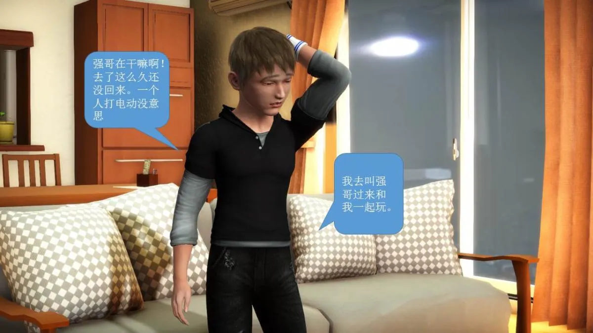[3D]意识控制01-08(完)+短篇X6+定制X2 - 短篇-你是我的姐姐 - page 35