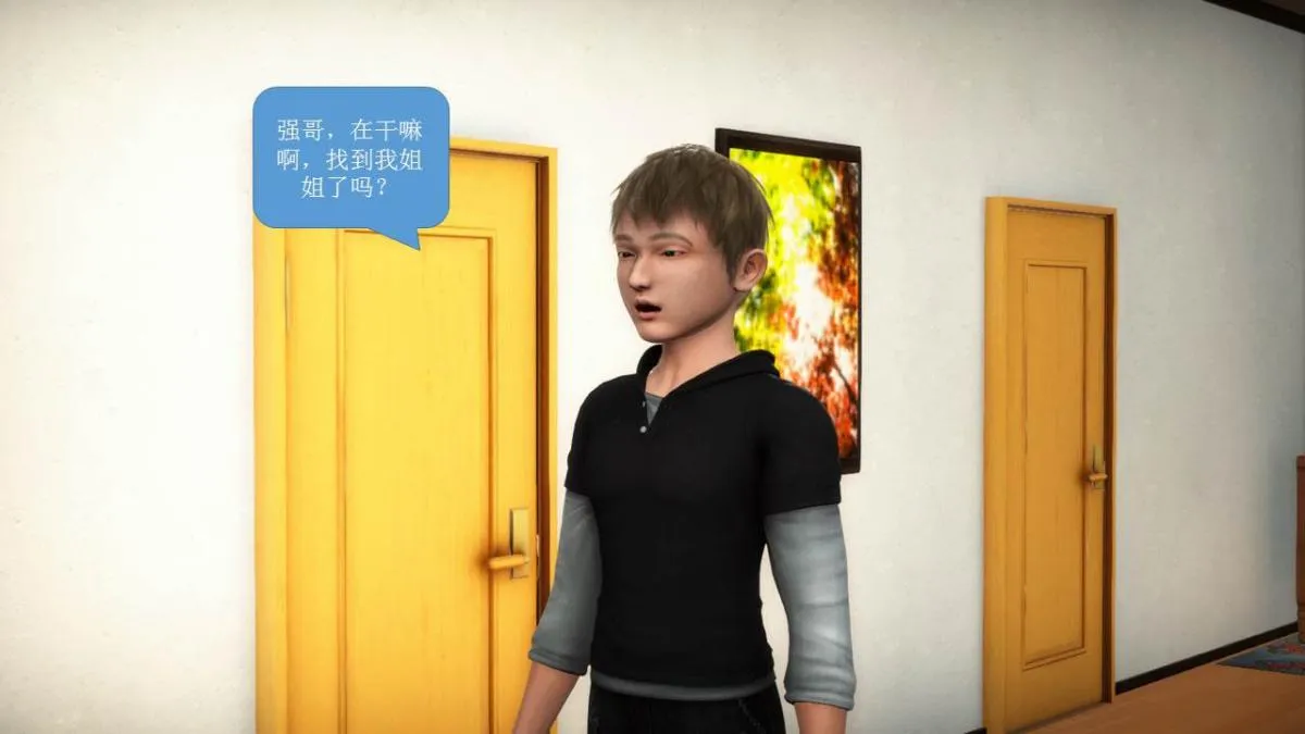 [3D]意识控制01-08(完)+短篇X6+定制X2 - 短篇-你是我的姐姐 - page 36