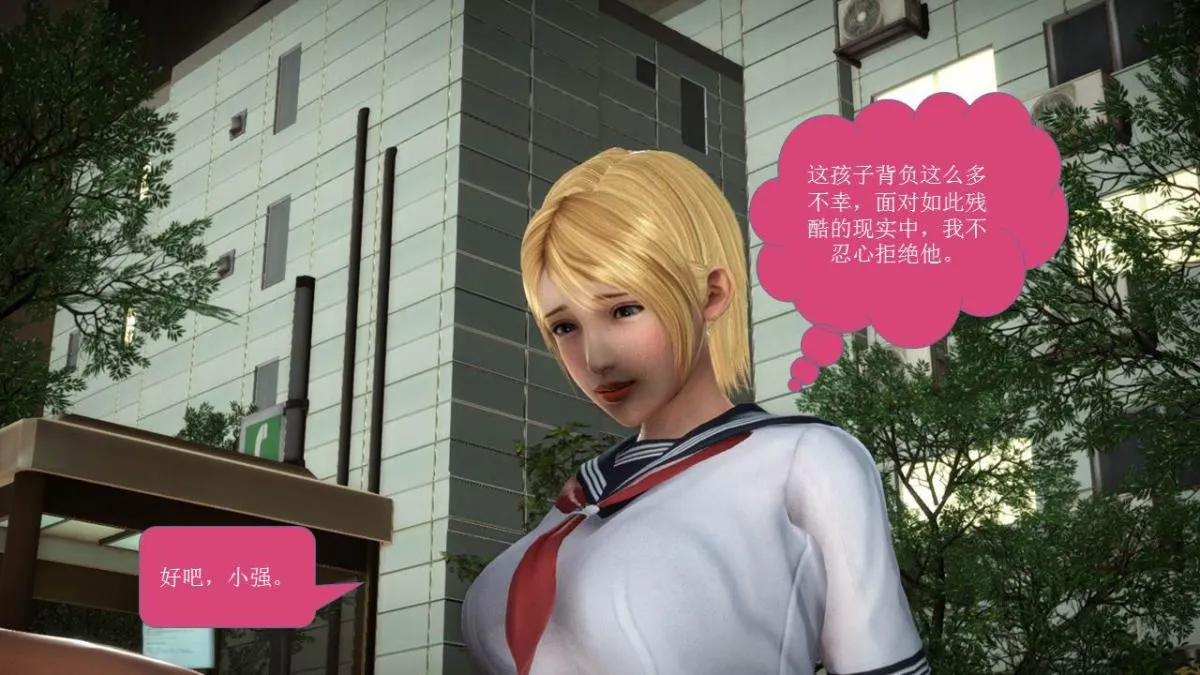 [3D]意识控制01-08(完)+短篇X6+定制X2 - 短篇-你是我的姐姐 - page 58