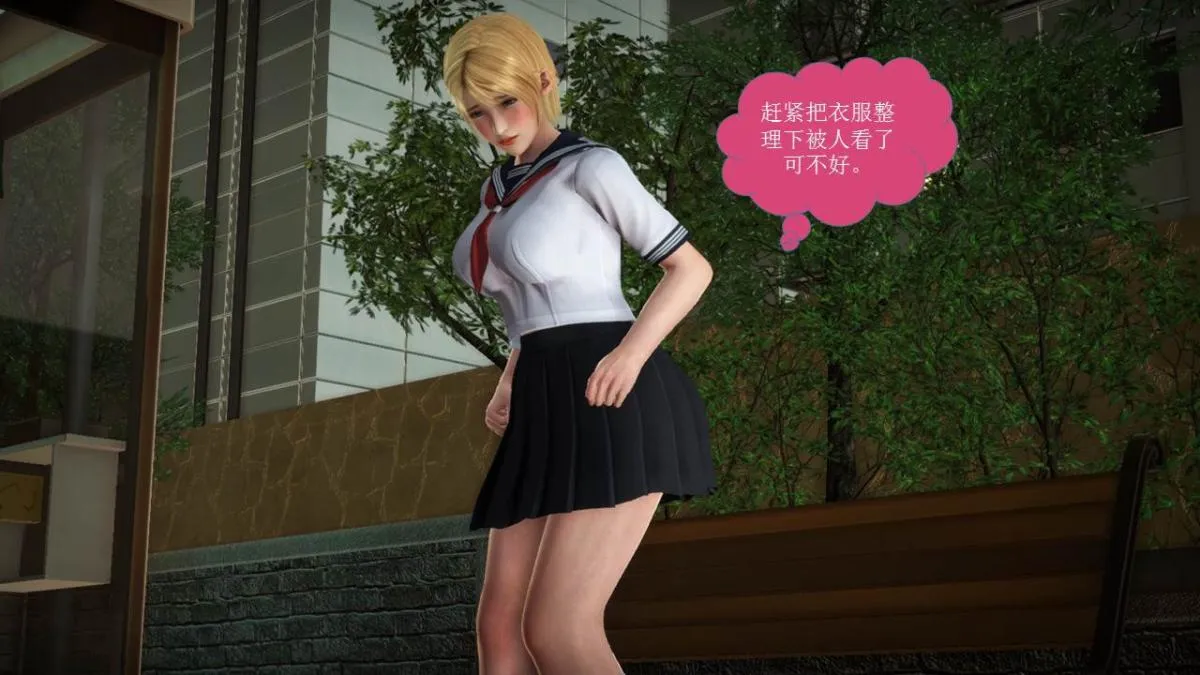 [3D]意识控制01-08(完)+短篇X6+定制X2 - 短篇-你是我的姐姐 - page 69