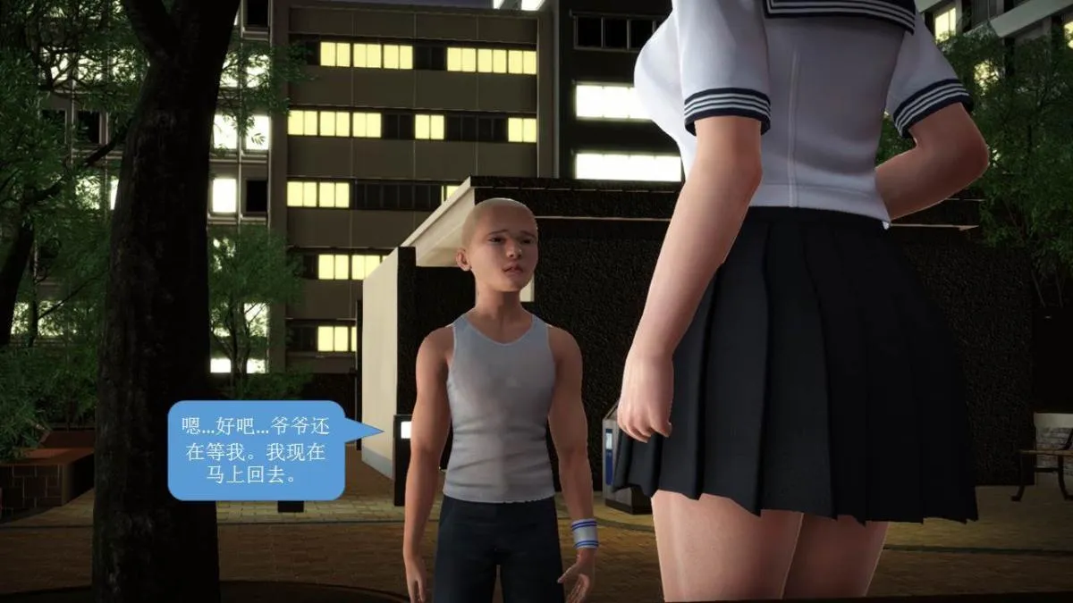 [3D]意识控制01-08(完)+短篇X6+定制X2 - 短篇-你是我的姐姐 - page 71