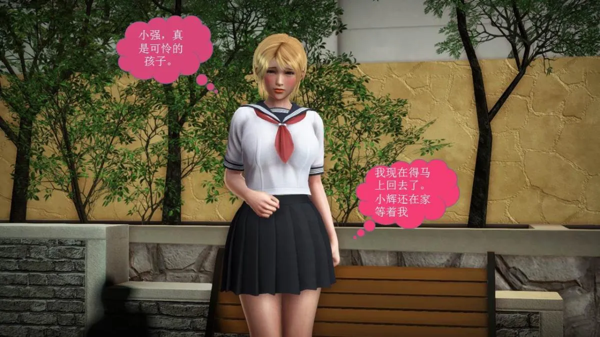 [3D]意识控制01-08(完)+短篇X6+定制X2 - 短篇-你是我的姐姐 - page 72