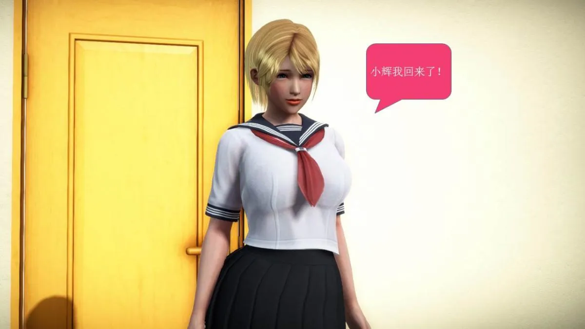 [3D]意识控制01-08(完)+短篇X6+定制X2 - 短篇-你是我的姐姐 - page 73