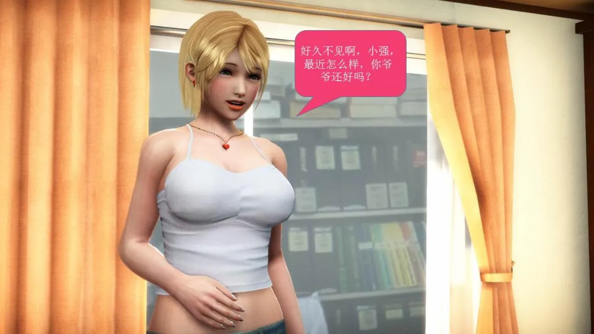 [3D]意识控制01-08(完)+短篇X6+定制X2 - 短篇-你是我的姐姐 - page 91