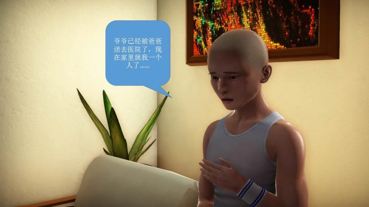 [3D]意识控制01-08(完)+短篇X6+定制X2 - 短篇-你是我的姐姐 - page 92