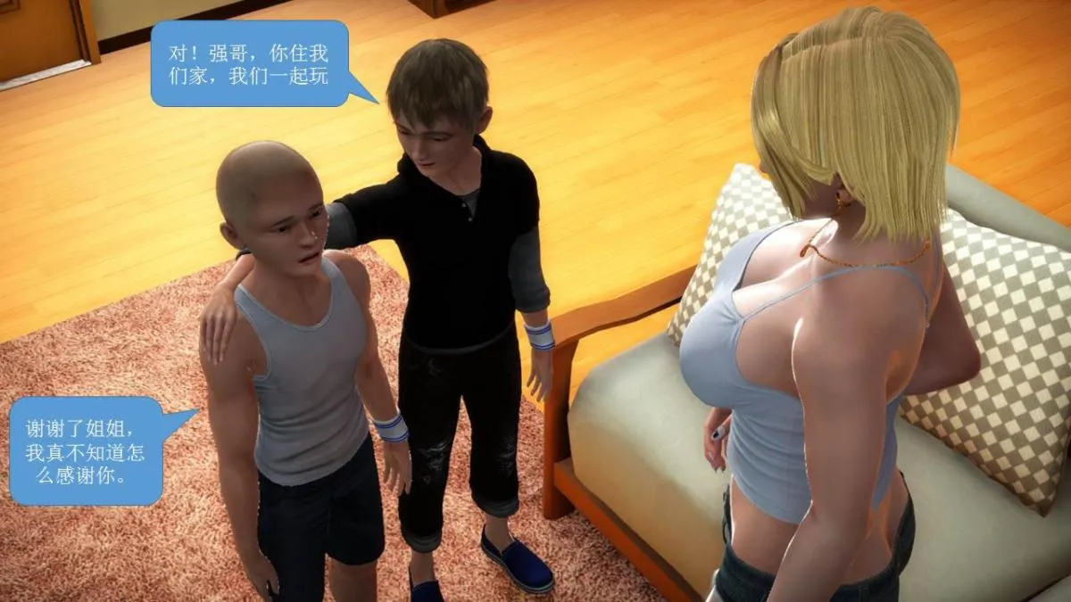 [3D]意识控制01-08(完)+短篇X6+定制X2 - 短篇-你是我的姐姐 - page 94