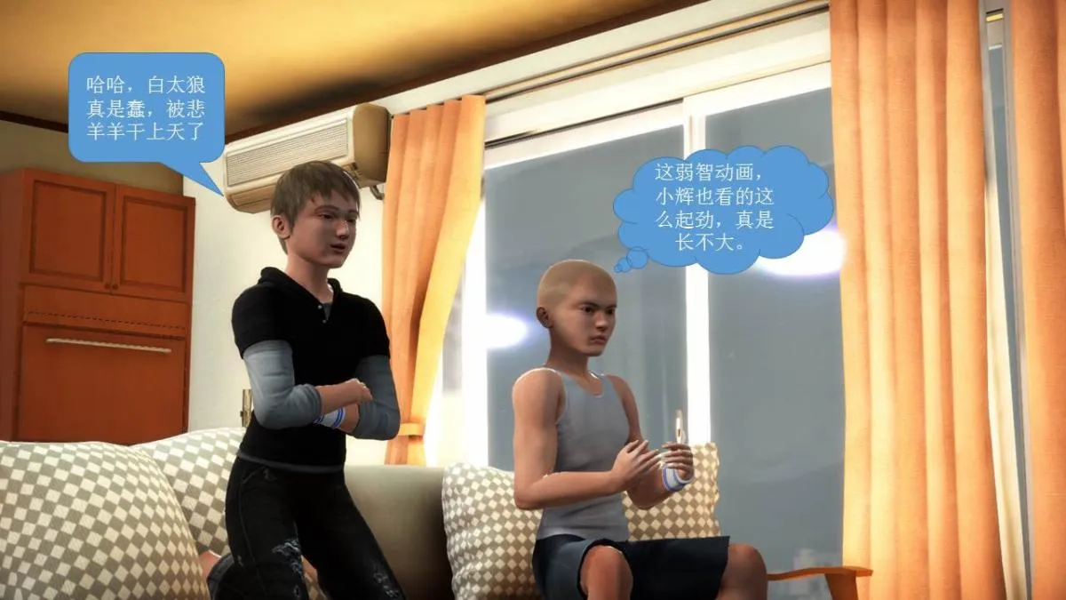 [3D]意识控制01-08(完)+短篇X6+定制X2 - 短篇-你是我的姐姐 - page 95
