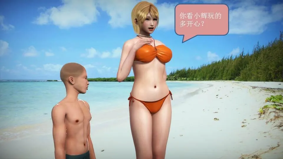 [3D]意识控制01-08(完)+短篇X6+定制X2 - 短篇-你是我的姐姐 - page 180