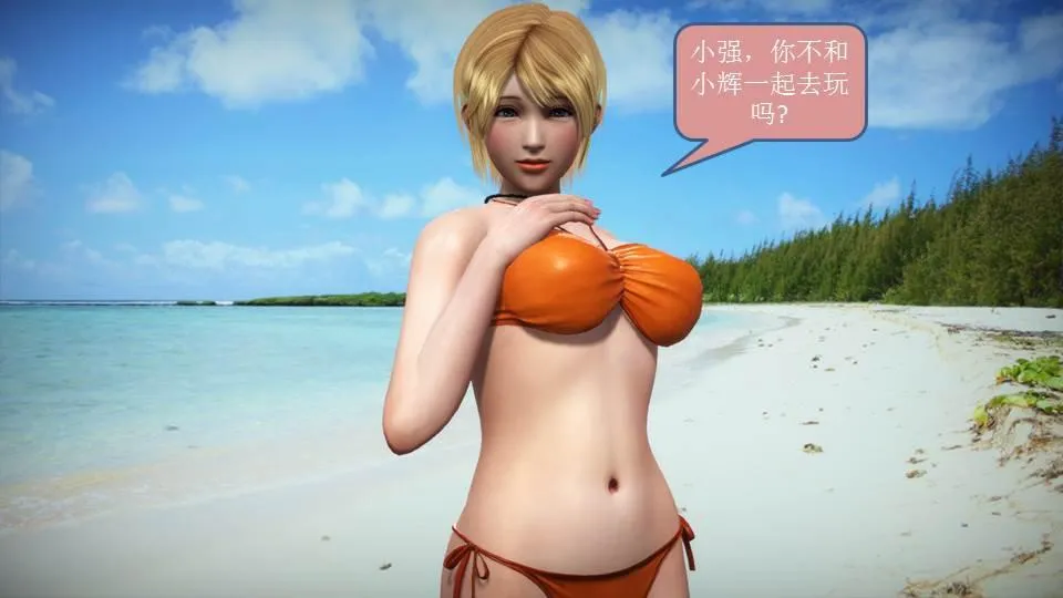 [3D]意识控制01-08(完)+短篇X6+定制X2 - 短篇-你是我的姐姐 - page 181