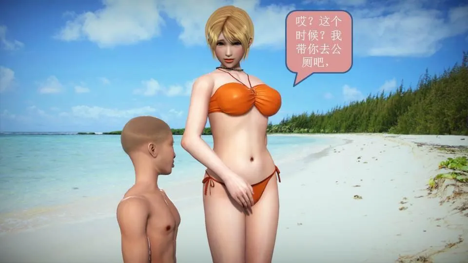 [3D]意识控制01-08(完)+短篇X6+定制X2 - 短篇-你是我的姐姐 - page 183