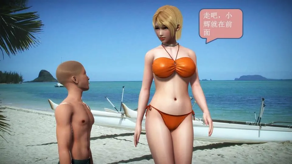 [3D]意识控制01-08(完)+短篇X6+定制X2 - 短篇-你是我的姐姐 - page 210
