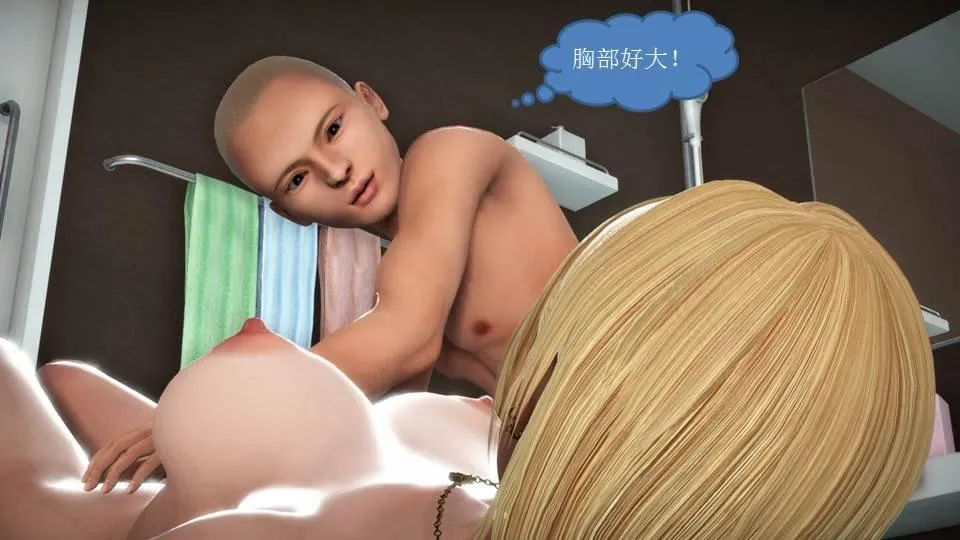 [3D]意识控制01-08(完)+短篇X6+定制X2 - 短篇-你是我的姐姐 - page 244