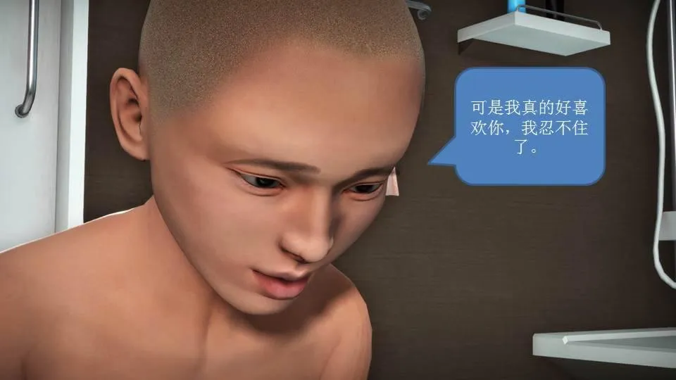[3D]意识控制01-08(完)+短篇X6+定制X2 - 短篇-你是我的姐姐 - page 258