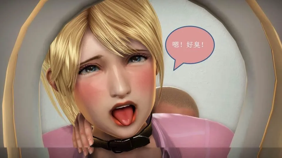 [3D]意识控制01-08(完)+短篇X6+定制X2 - 短篇-你是我的姐姐 - page 308