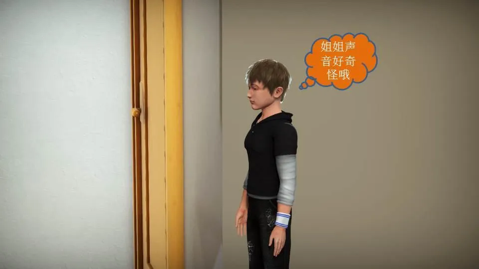 [3D]意识控制01-08(完)+短篇X6+定制X2 - 短篇-你是我的姐姐 - page 309