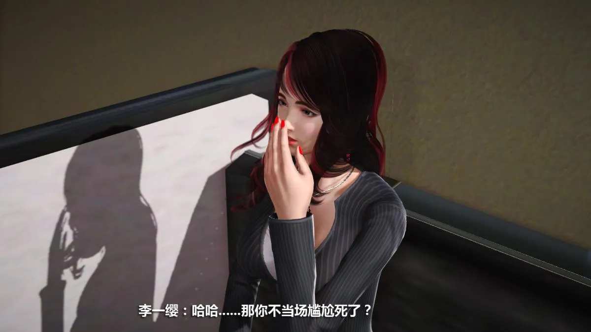 [3D]意识控制01-08(完)+短篇X6+定制X2 - 定制-迷途 - page 5