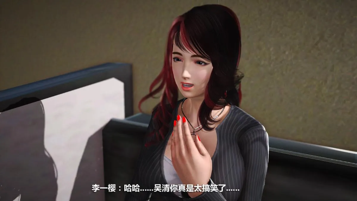 [3D]意识控制01-08(完)+短篇X6+定制X2 - 定制-迷途 - page 7