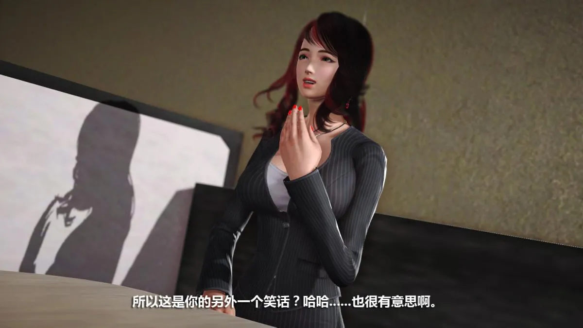 [3D]意识控制01-08(完)+短篇X6+定制X2 - 定制-迷途 - page 8