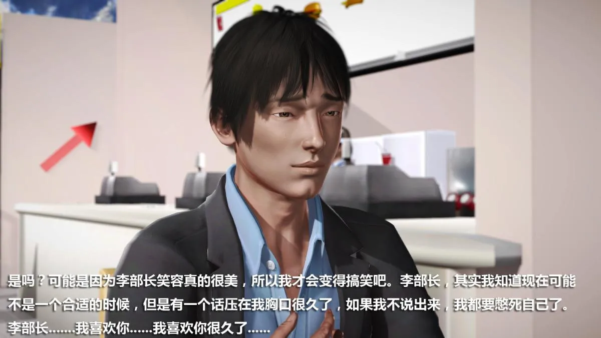 [3D]意识控制01-08(完)+短篇X6+定制X2 - 定制-迷途 - page 9