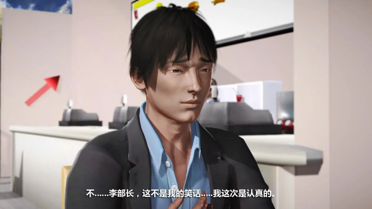 [3D]意识控制01-08(完)+短篇X6+定制X2 - 定制-迷途 - page 10