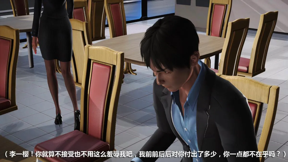 [3D]意识控制01-08(完)+短篇X6+定制X2 - 定制-迷途 - page 12