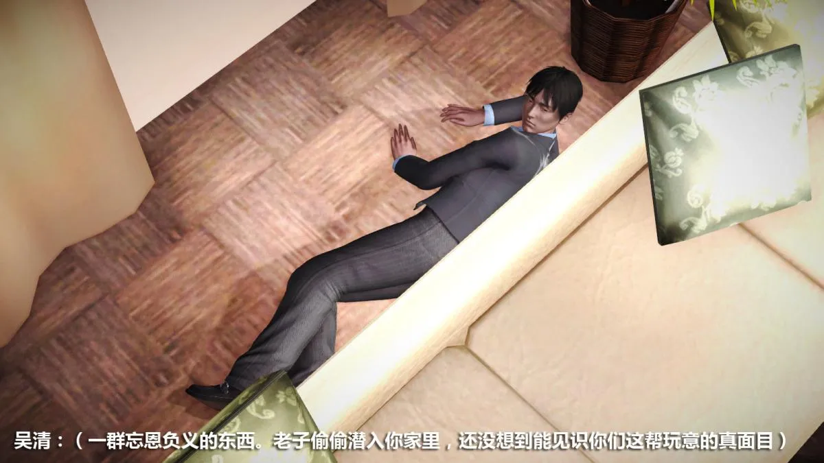 [3D]意识控制01-08(完)+短篇X6+定制X2 - 定制-迷途 - page 24