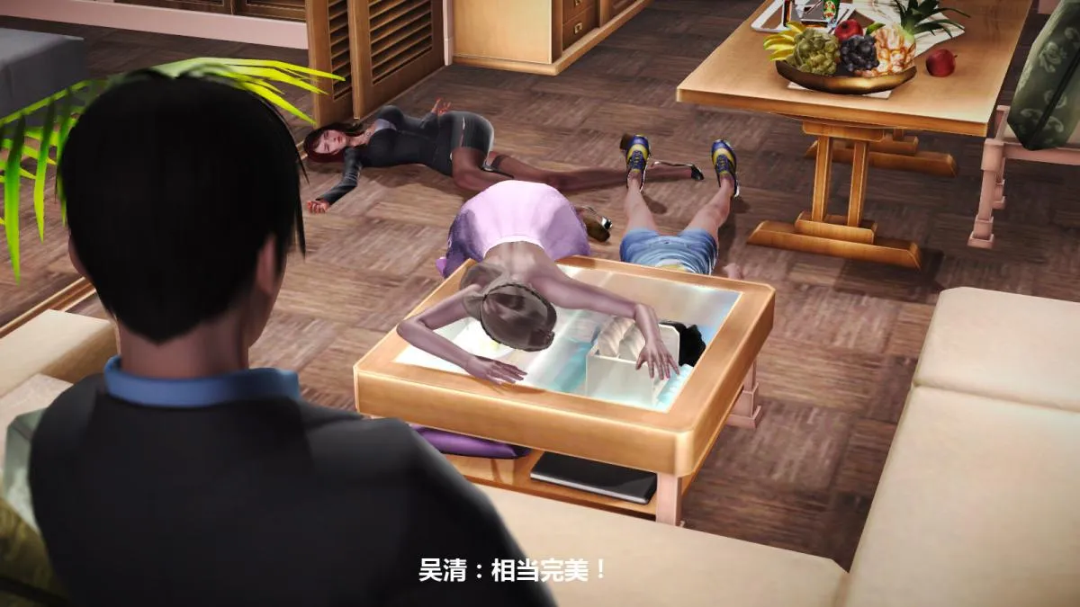 [3D]意识控制01-08(完)+短篇X6+定制X2 - 定制-迷途 - page 28