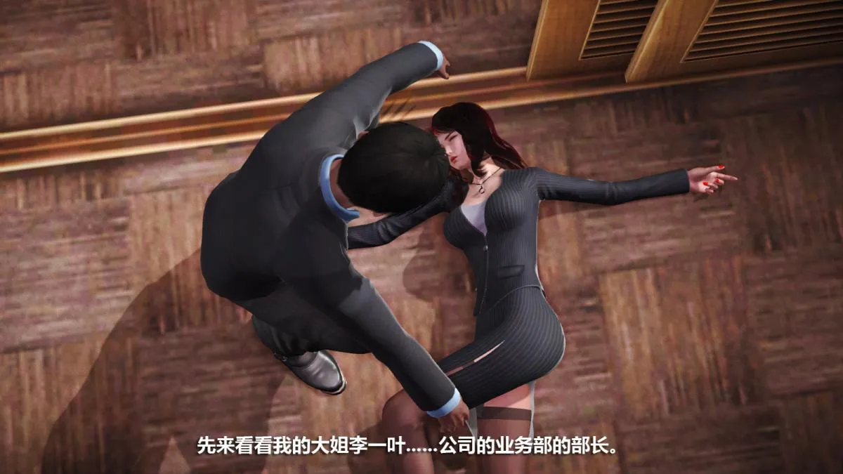 [3D]意识控制01-08(完)+短篇X6+定制X2 - 定制-迷途 - page 31
