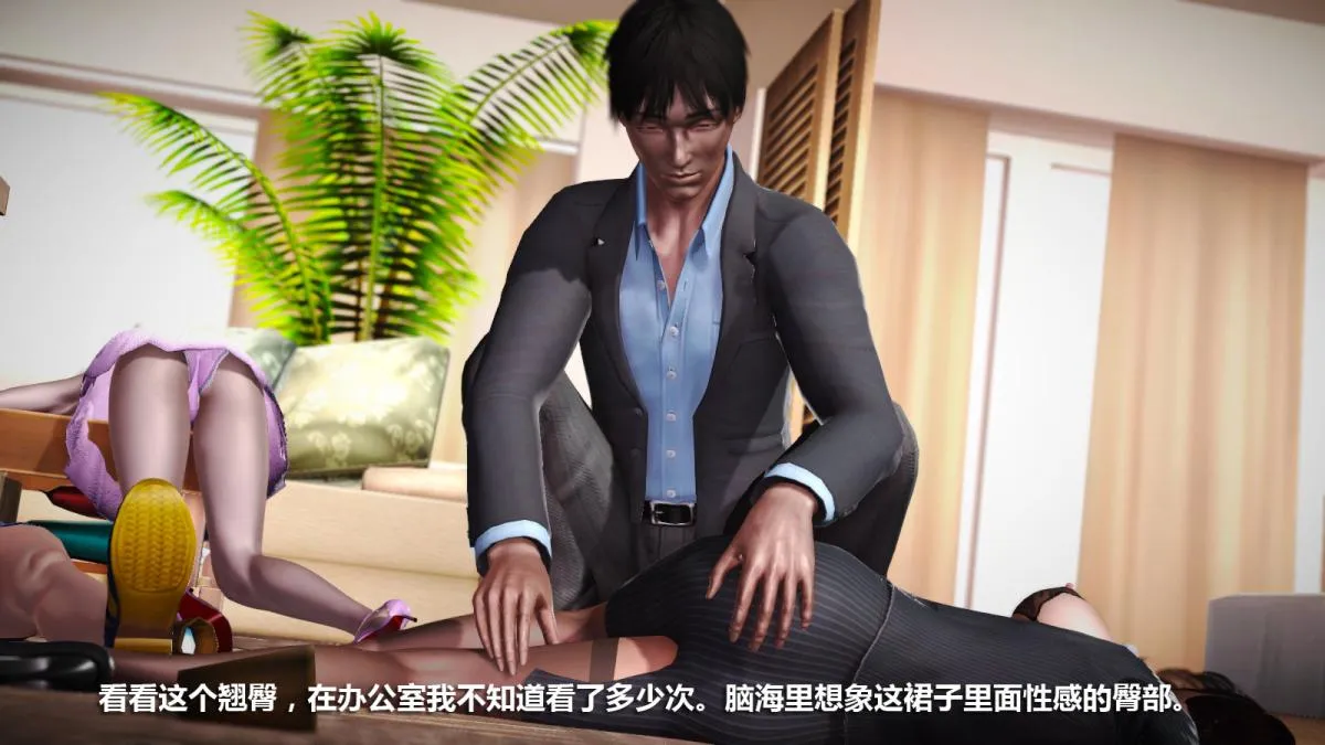 [3D]意识控制01-08(完)+短篇X6+定制X2 - 定制-迷途 - page 38