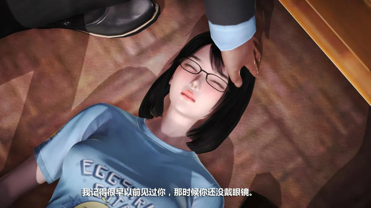[3D]意识控制01-08(完)+短篇X6+定制X2 - 定制-迷途 - page 46