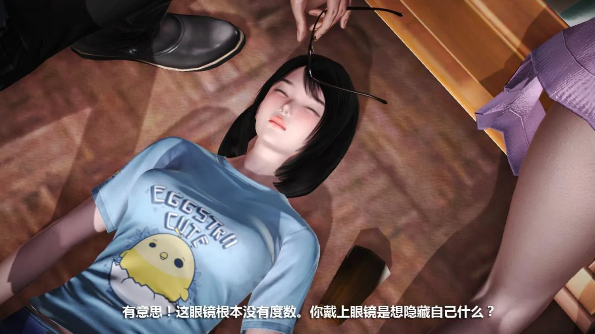 [3D]意识控制01-08(完)+短篇X6+定制X2 - 定制-迷途 - page 48