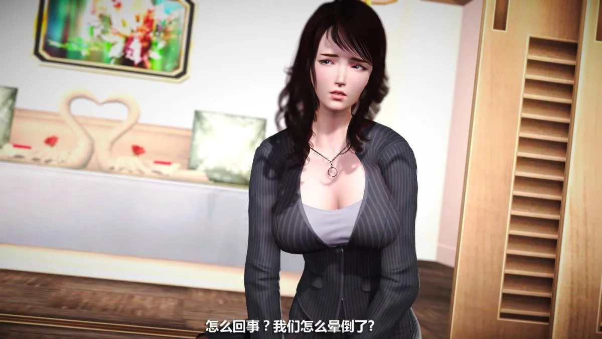 [3D]意识控制01-08(完)+短篇X6+定制X2 - 定制-迷途 - page 144